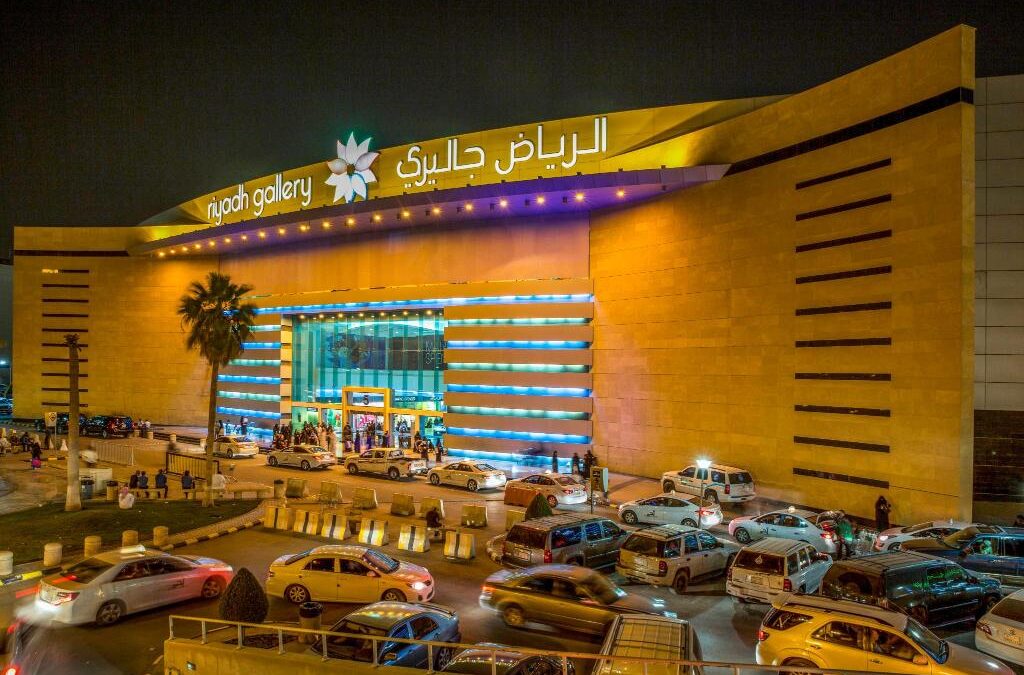 Riyadh Gallery Mall