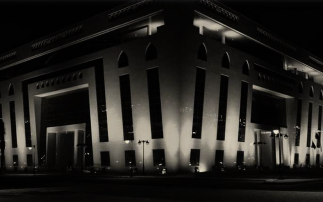 Jazan Municipality Main Building